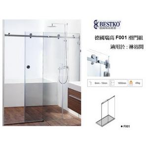 淋浴滑門 F001-宏易玻璃五金行