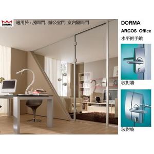 水平把手-宏易玻璃五金行