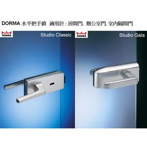 水平把手-宏易玻璃五金行