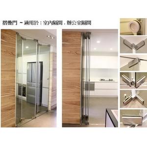 摺疊門-宏易玻璃五金行