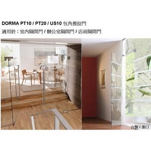 包角款 推拉門-宏易玻璃五金行