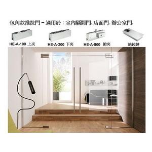 包角款 推拉門-宏易玻璃五金行