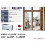 TJ103E 地鉸鏈-宏易玻璃五金行