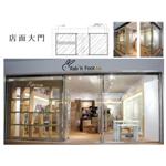 店面大門