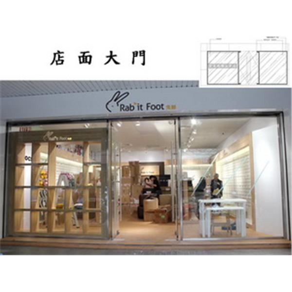 店面大門-宏易玻璃五金行