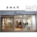店面大門