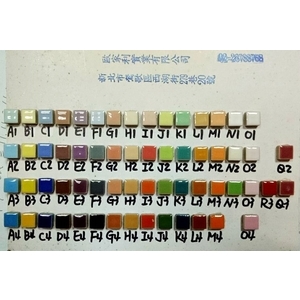 馬賽克色號01-歐家利實業有限公司