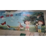 馬賽克拼圖-歐家利實業有限公司