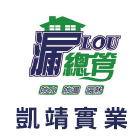 凱靖實業有限公司,日本原裝進口進口木材,原裝進口,進口衛浴,日本進口