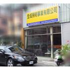 全成照明事業有限公司,台中市辦公室辦公桌,辦公椅,辦公傢俱,辦公空間