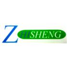 致盛工程有限公司,台北市工程設計景觀工程,道路工程,工程告示牌,油漆工程