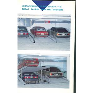 停車場設備-漢麟實業有限公司