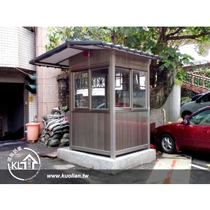 警衛亭-國聯鋁業有限公司