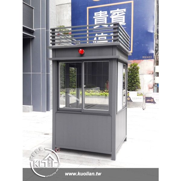 警衛亭