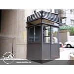 警衛亭-國聯鋁業有限公司