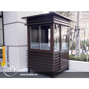 警衛亭-國聯鋁業有限公司