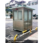 停車繳費室-國聯鋁業有限公司