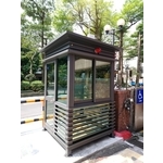 警衛亭-國聯鋁業有限公司