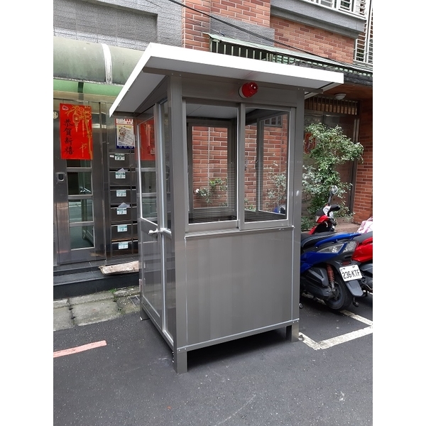 警衛亭