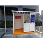 管理室、繳費機-國聯鋁業有限公司