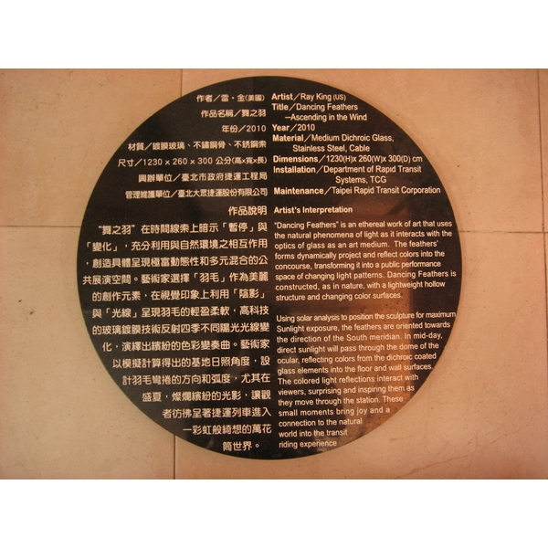 刻字及上膠-利鴻廣建材有限公司