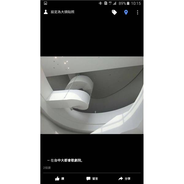 台中大都會歌劇院 台中大都會歌劇院