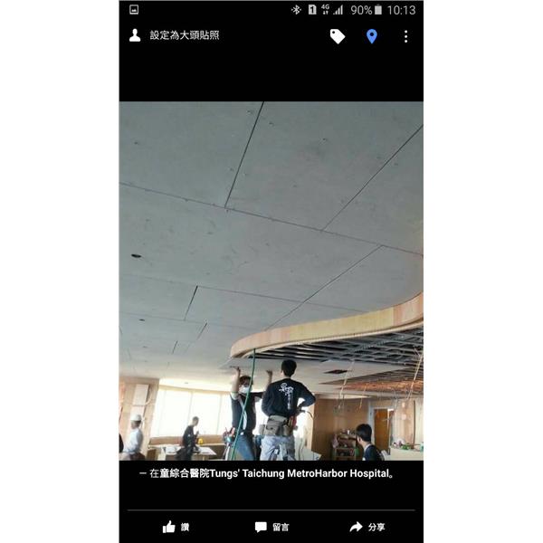 童綜合醫院工程 童綜合醫院工程