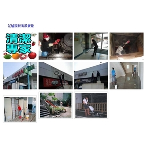 整潔如新的魔法，環境清潔的魔術師-宸潔環境清潔維護服務社