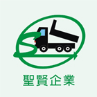聖賢企業社,新竹縣鏟土機推土機,堆土機,夯土機,小型挖土機
