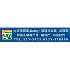 福祥鋁門窗工程行,新竹縣玻璃屋玻璃,玻璃帷幕,膠合玻璃,玻璃門