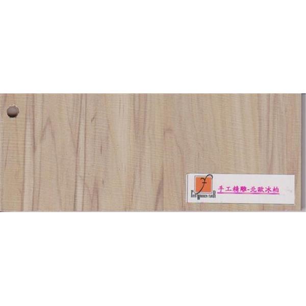 SK-北歐冰柏