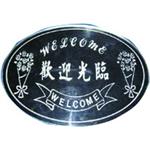 水晶壓克力字-新益壓克力商行