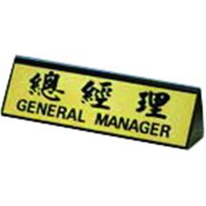 鋁合金名牌