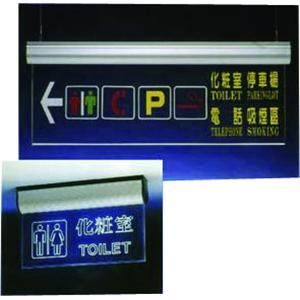 懸吊型指示牌