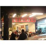 LED燈安裝實例-霸味薑母鴨總店