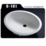 U-101衛浴臉盆系列-育宏國際有限公司
