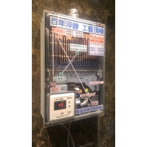 Paloma日本進口瓦斯熱水器-東方廚具精品