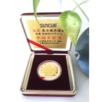 三久太陽能熱水器得獎獎牌 - 東方廚具精品