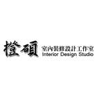 橙碩室內裝修設計工作室,新北市商業空間室內空間,辦公空間,空間照明,空間桁架