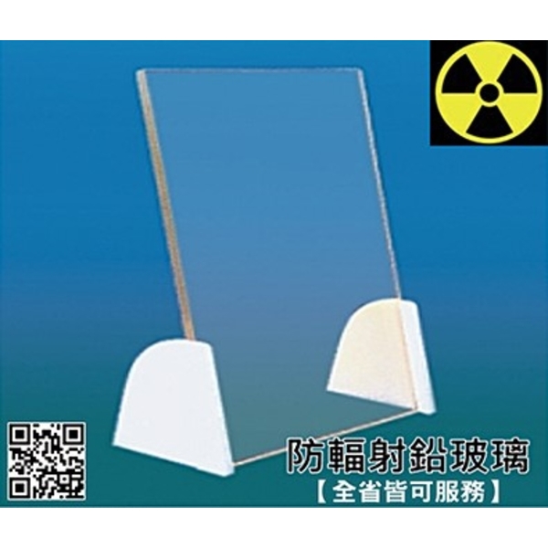 防輻射鉛玻璃01-德財有限公司