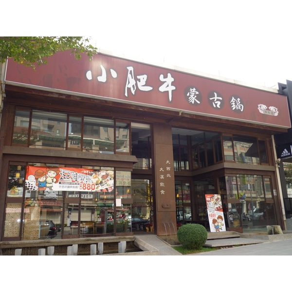 商業銹鐵門面-一鑫鐵件工程行