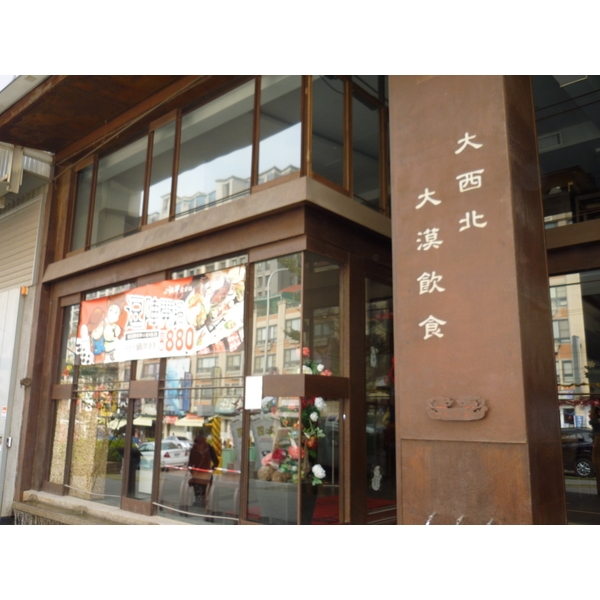 銹鐵店面裝潢-一鑫鐵件工程行