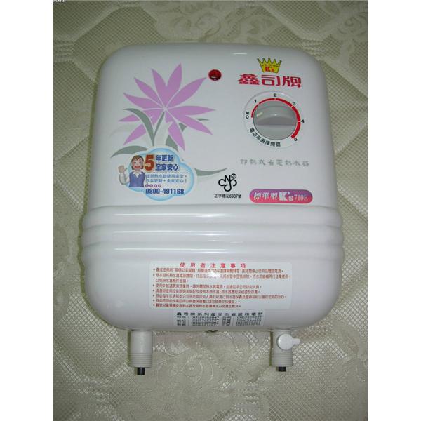 電熱水器