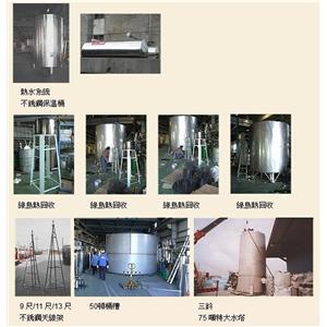 保溫桶槽-鍵順三菱股份有限公司