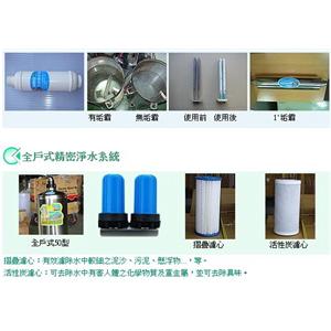 垢壩-鍵順三菱股份有限公司