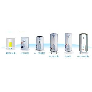 電能熱水器-鍵順三菱股份有限公司