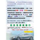 冠準汽車玻璃行,防爆隔熱紙防爆,隔熱紙,大樓隔熱紙,防爆燈