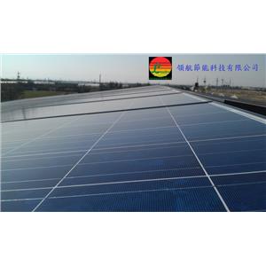 太陽能發電系統-領航節能科技有限公司