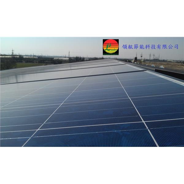 太陽能發電系統