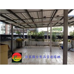 領航太陽能發電系統-領航節能科技有限公司